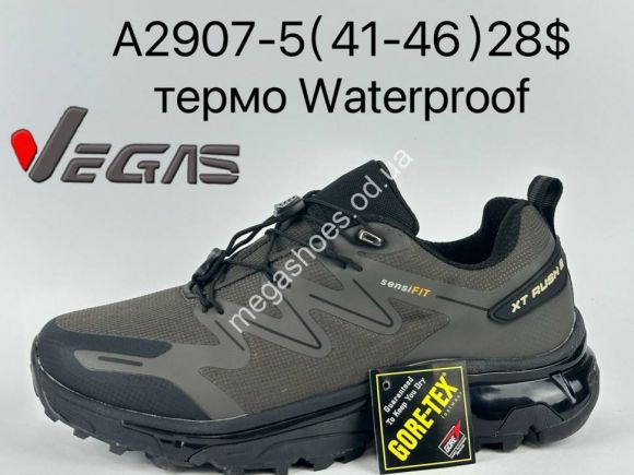 Мужская обувь - Мужские кроссовки Supo термо Waterproof A2907-5 SU - купить оптом в Одессе Мужская обувь - Мужские кроссовки Supo термо Waterproof A2907-5 SU - купить оптом в Одессе
