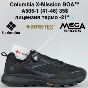 Мужские кроссовки Columbia X-Mission BOA™ Gore-Tex, лицензия, термо -21° A505-1 GB