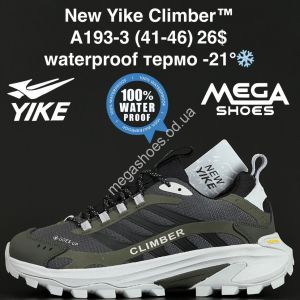 Мужские кроссовки New Yike Climber™ waterproof, термо -21° A193-3 AN Мужские кроссовки New Yike Climber™ waterproof, термо -21° A193-3 AN