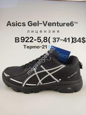 Кроссовки Asics Gel-Venture6™ лицензия, термо -21° B922-5 FU