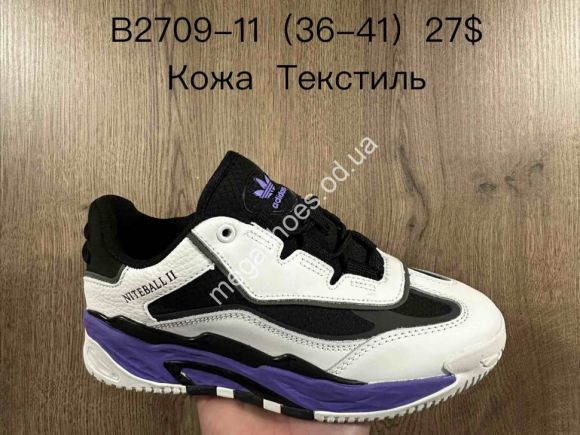 Женская обувь - Кроссовки Adidas Niteball II B2709-11 SU - купить оптом в Одессе