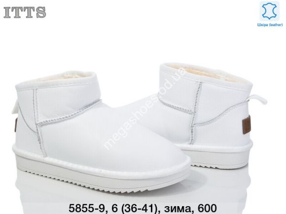 Женская обувь - Угги ITTS зима 5855-9 TS - купить оптом в Одессе Женская обувь - Угги ITTS зима 5855-9 TS - купить оптом в Одессе
