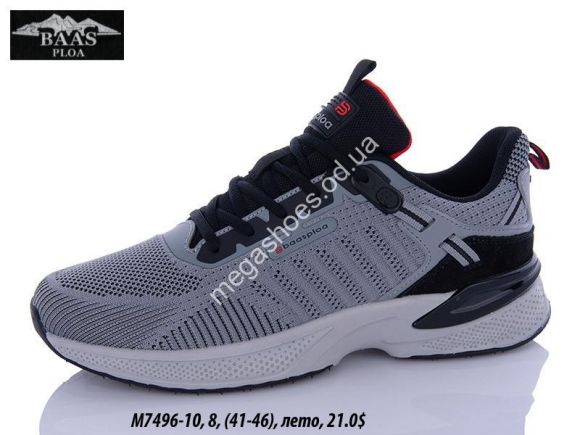 Мужская обувь - Мужские кроссовки Baas M7496-10 VS - купить оптом в Одессе