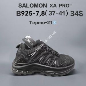 Кроссовки Salomon XA PRO™ термо -21° B925-7 FU