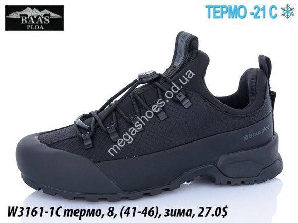 Мужская обувь - Мужские кроссовки Baas термо, зима W3161-1С VS - купить оптом в Одессе Мужская обувь - Мужские кроссовки Baas термо, зима W3161-1С VS - купить оптом в Одессе