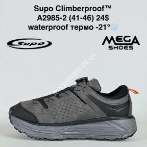 Мужские кроссовки Supo Climberproof™ waterproof термо -21° A2985-2 SU Мужские кроссовки Supo Climberproof™ waterproof термо -21° A2985-2 SU