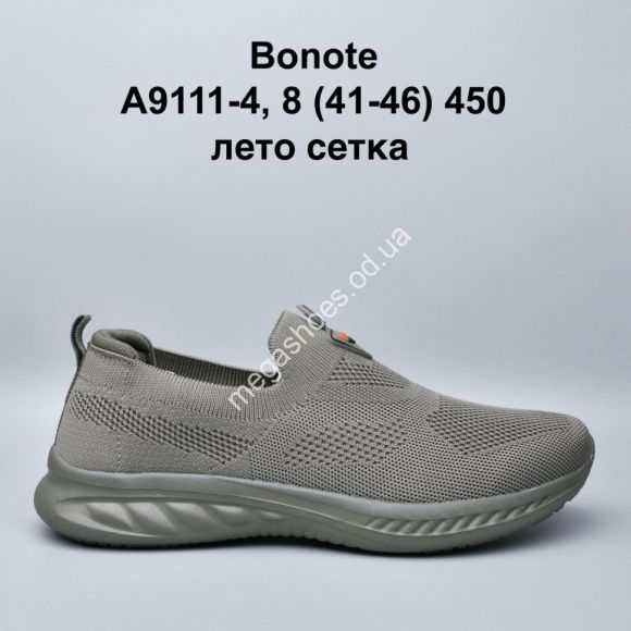 Мужская обувь - Мужские кроссовки Bonote лето, сетка А9111-4 KL - купить оптом в Одессе