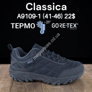 Мужские кроссовки Classica термо -21° Gore-Tex A9109-1 FT