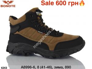 Мужские кроссовки Bonote зима A8996-6 ER