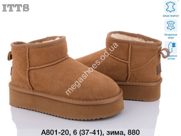 Женская обувь - Угги ITTS зима A801-20 TS - купить оптом в Одессе