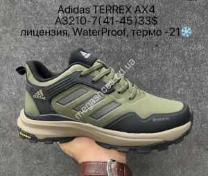 Мужские кроссовки Adidas Terrex AX4 лицензия, waterproof, термо -21° A3210-7 SU