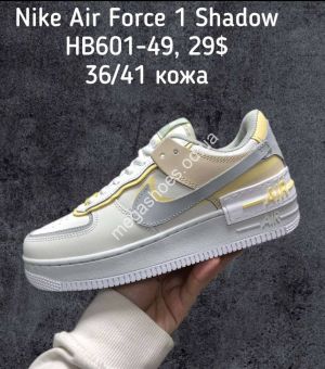 Кроссовки Nike Air Force 1 Shadow HB601-49 SP