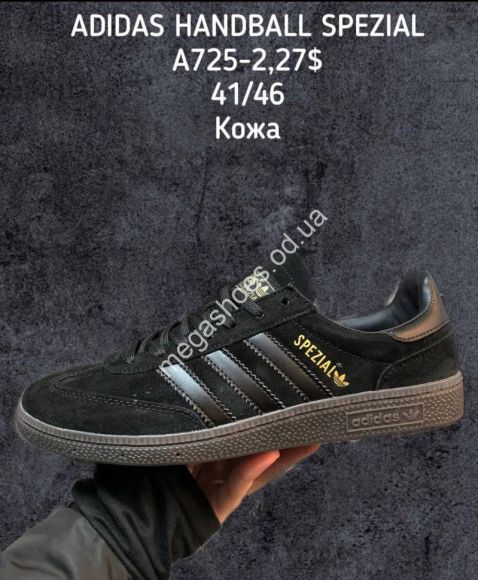 Мужская обувь - Мужские кроссовки ADIDAS HANDBALL SPEZIAL A725-2 SP - купить оптом в Одессе