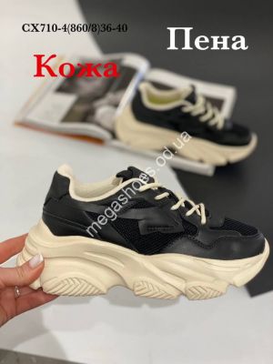 Кроссовки Stilli CX710-4 WB