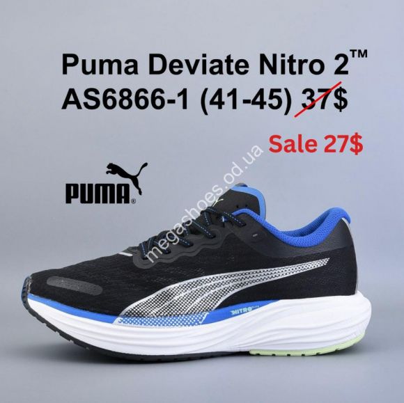 Мужская обувь - Мужские кроссовки Puma Deviate Nitro 2™ AS6866-1 VD - купить оптом в Одессе Мужская обувь - Мужские кроссовки Puma Deviate Nitro 2™ AS6866-1 VD - купить оптом в Одессе