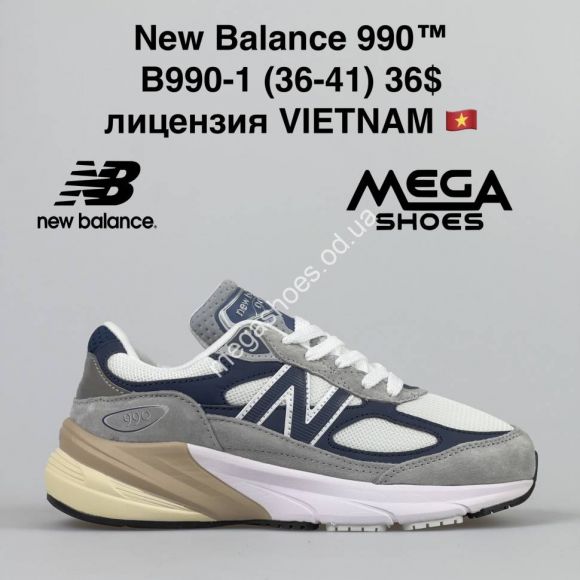 Женская обувь - Кроссовки New Balance 990 B990-1 VT - купить оптом в Одессе