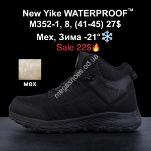 Мужские кроссовки New Yike WATERPROOF™ мех, зима -21° M352-1 KL