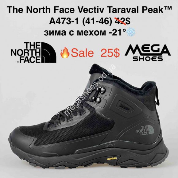Мужская обувь - Мужские ботинки The North Face Vectiv Taraval Peak™ зима с мехом -21° A473-1 FL - купить оптом в Одессе