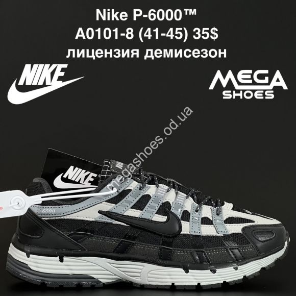 Мужская обувь - Мужские кроссовки Nike P-6000 лицензия, демисезон A0101-8 AN - купить оптом в Одессе