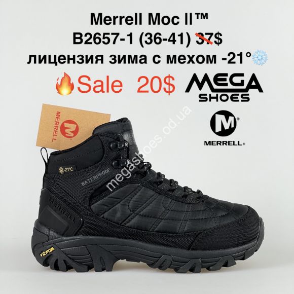 Мужская обувь - Кроссовки Merrell Moc II™ лицензия зима с мехом -21° B2657-1 PT - купить оптом в Одессе Мужская обувь - Кроссовки Merrell Moc II™ лицензия зима с мехом -21° B2657-1 PT - купить оптом в Одессе