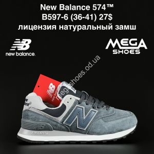 Кроссовки New Balance 574™ лицензия натуральный замш B597-6 NA