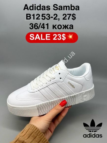 Женская обувь - Кроссовки Adidas Samba кожа B1253-2 FL - купить оптом в Одессе Женская обувь - Кроссовки Adidas Samba кожа B1253-2 FL - купить оптом в Одессе