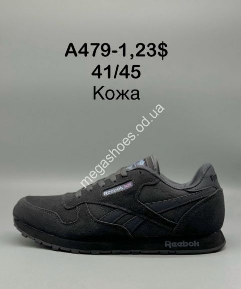 Мужская обувь - Мужские кроссовки Reebok Classic A479-1 SP - купить оптом в Одессе