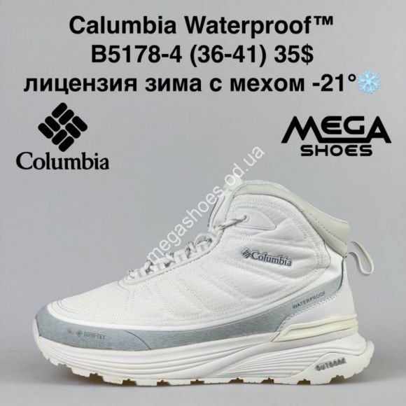 Женская обувь - Кроссовки Columbia Waterproof зима B5178-4 VS - купить оптом в Одессе