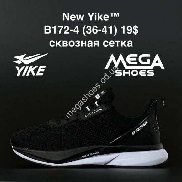 Женская обувь - Кроссовки New Yike B172-4 AN - купить оптом в Одессе Женская обувь - Кроссовки New Yike B172-4 AN - купить оптом в Одессе