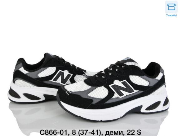 Женская обувь - Кроссовки Ouqidageni деми C866-01 DG - купить оптом в Одессе