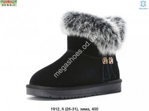 Детские угги зима Hengji 1912 HG