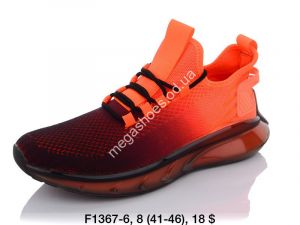 Мужские кроссовки KMB Bry ant F1367-6 LU