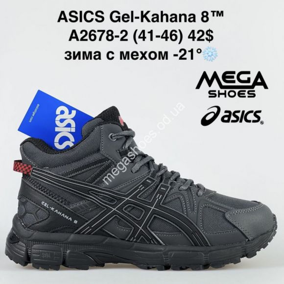 Мужская обувь - Мужские кроссовки Asics Gel Kahana 8 зима A2678-2 BH - купить оптом в Одессе