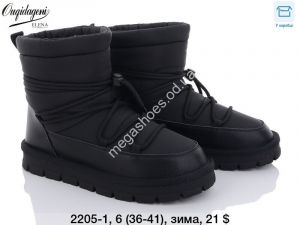 Угги Dageni зима 2205-1 DG Угги Dageni зима 2205-1 DG