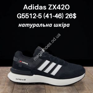 Мужские кроссовки Adidas ZX420 натуральная кожа G5512-5 FT