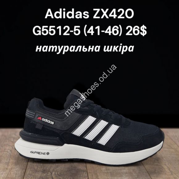 Мужская обувь - Мужские кроссовки Adidas ZX420 натуральная кожа G5512-5 FT - купить оптом в Одессе