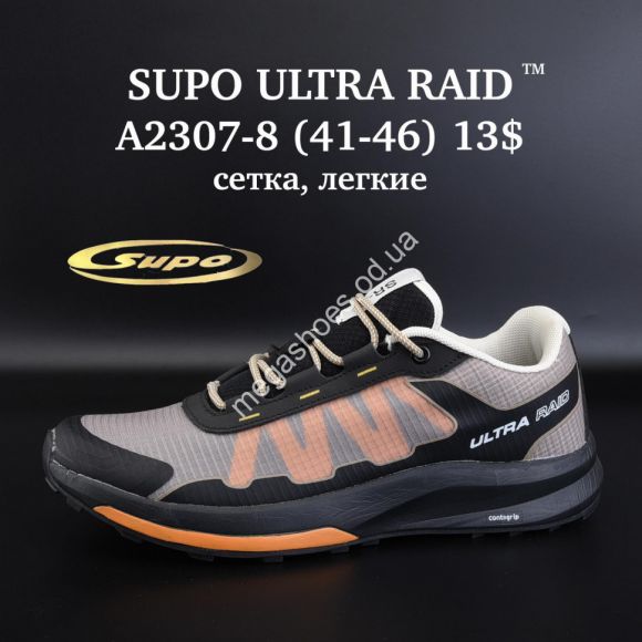 Мужская обувь - Мужские кроссовки SUPO ULTRA RAID™ сетка, лёгкие A2307-8 SU - купить оптом в Одессе