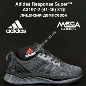 Мужские кроссовки Adidas Response Super™ лицензия, демисезон A3197-2 AN