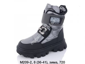 Ботинки Stilli зима M209-2 TS