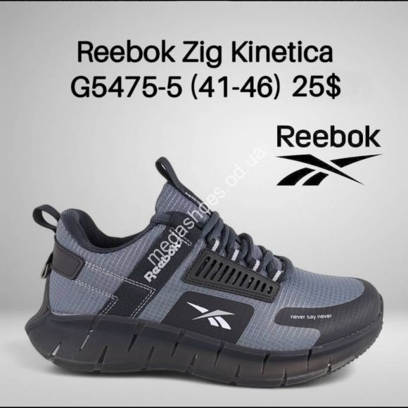 Мужская обувь - Мужские кроссовки Reebok Zig Kinetica G5475-5 HD - купить оптом в Одессе