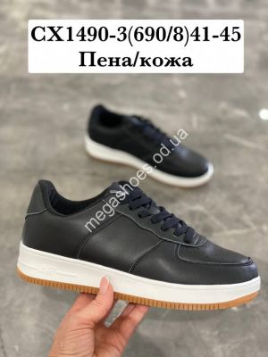 Кроссовки Stilli CX1490-3 WB