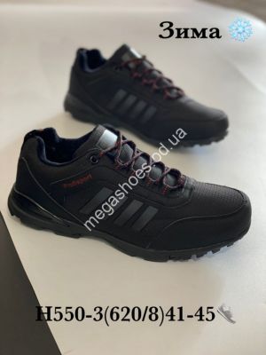 Мужские кроссовки Stilli зима H550-3 WB