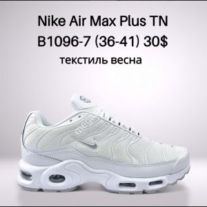 Кроссовки Nike Air Max Plus TN текстиль, весна B1096-7 FT