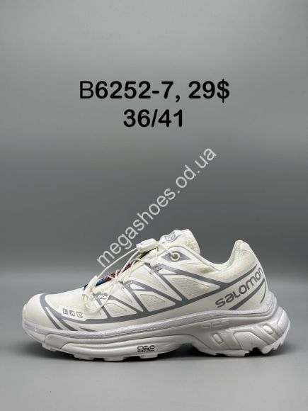 Женская обувь - Кроссовки Salomon XT-6 GTX B6252-7 SP - купить оптом в Одессе