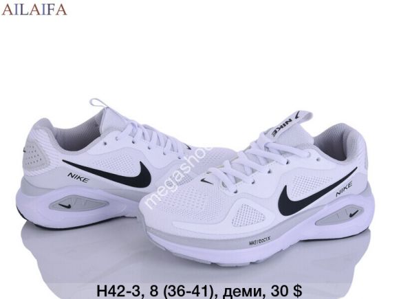 Женская обувь - Кроссовки Nike деми H42-3 AF - купить оптом в Одессе