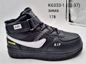 Детские кроссовки Baas Kids K6333-1 VS