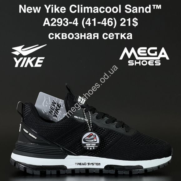 Мужская обувь - Мужские кроссовки New Yike Climacool Sand™ сквозная сетка A293-4 AN - купить оптом в Одессе