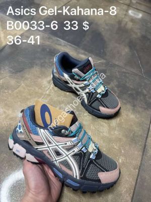 Кроссовки Asics Gel-Kahana 8 B0033-6 SP Кроссовки Asics Gel-Kahana 8 B0033-6 SP