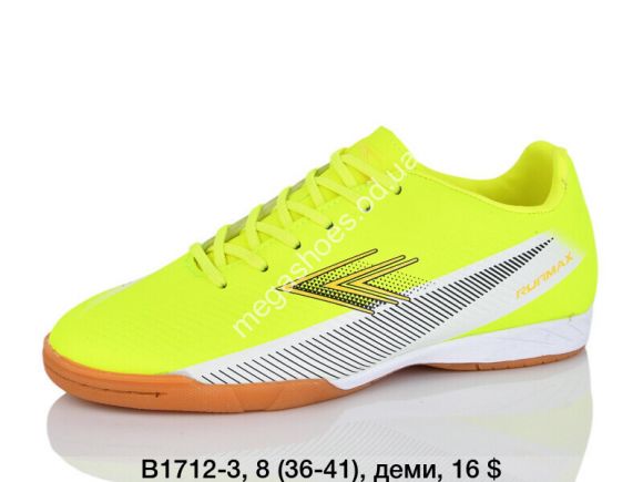 Подростковая обувь - Футзалки Difeno B1712-3 LU - купить оптом в Одессе