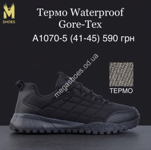 Мужские кроссовки Fashion термо A1070-5 MG Мужские кроссовки Fashion термо A1070-5 MG